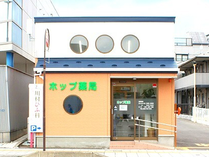 ホップ薬局　外観